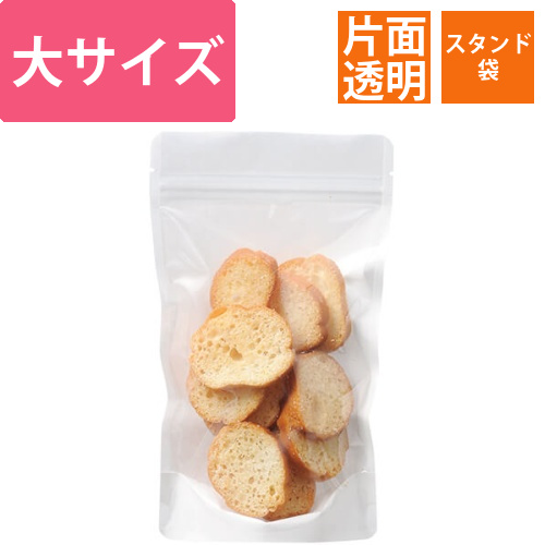 白クラフトスタンドチャック袋 大画像