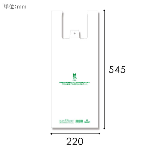 HEIKO レジ袋 バイオハンドハイパー ビール6本用 100枚画像