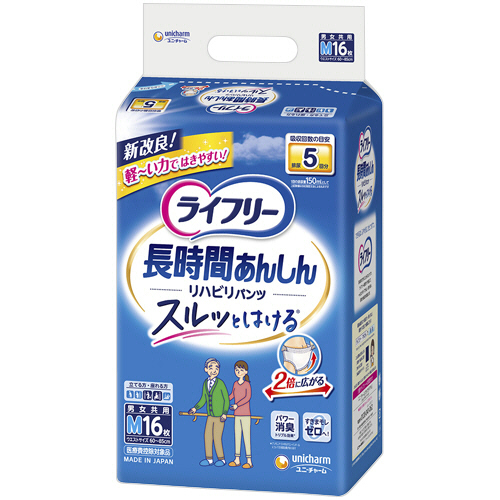 ﾗｲﾌﾘｰ ﾘﾊﾋﾞﾘﾊﾟﾝﾂ M 1ｾｯﾄ(64枚:16枚×4ﾊﾟｯｸ)画像