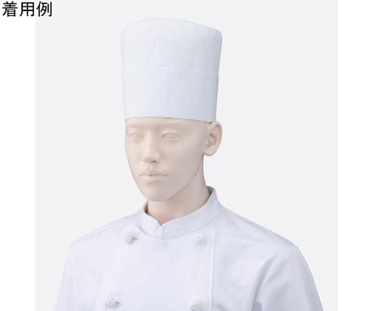 コック帽　白　S画像