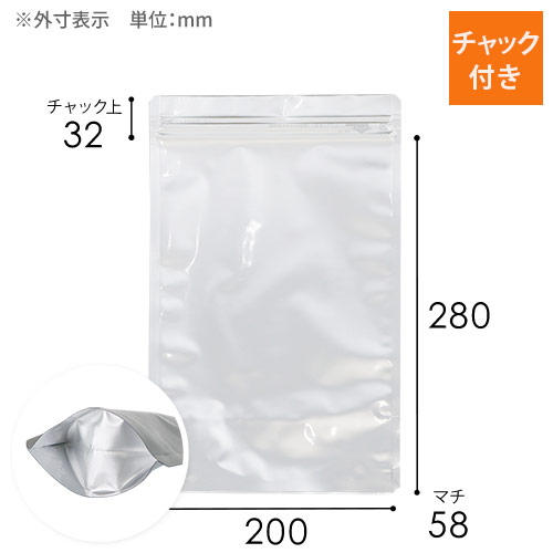 セイニチ ラミジップ アルミ チャック付きスタンド袋（200×280×底マチ58mm）画像