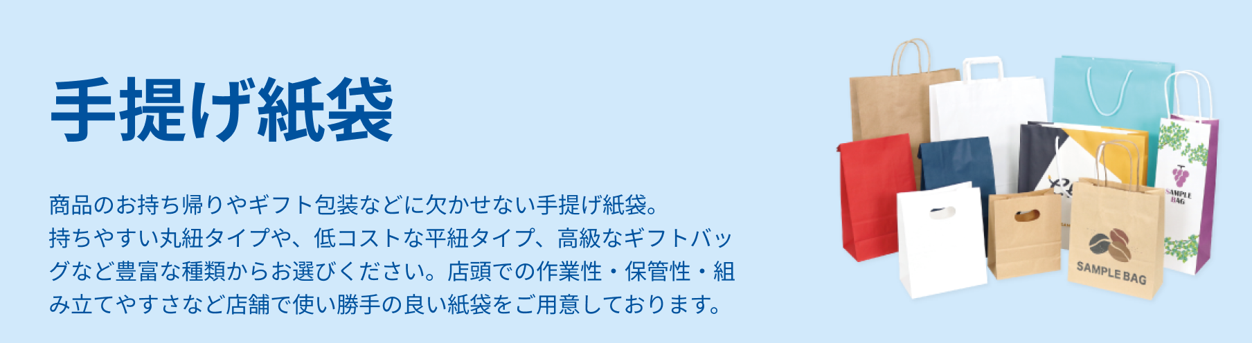 店舗用品・包装資材も揃うラクスル｜ネット印刷のラクスル