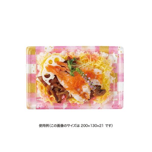 寿司容器 万角15-10B ことほぎピンク リスパック [ケース販売] 鮮やかなピンク色の容器が重ねられた様子