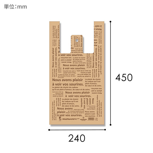 HEIKO レジ袋 バイオハンドハイパー M シュエット 100枚画像