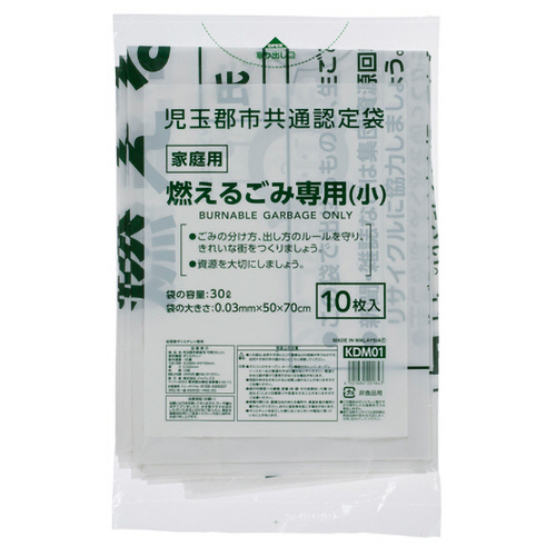 児玉郡市共通 指定ごみ袋 家庭用 可燃 乳白 30L(小) 1ﾊﾟｯｸ(10枚)画像