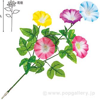 朝顔スプレー（クリップタイプ）画像