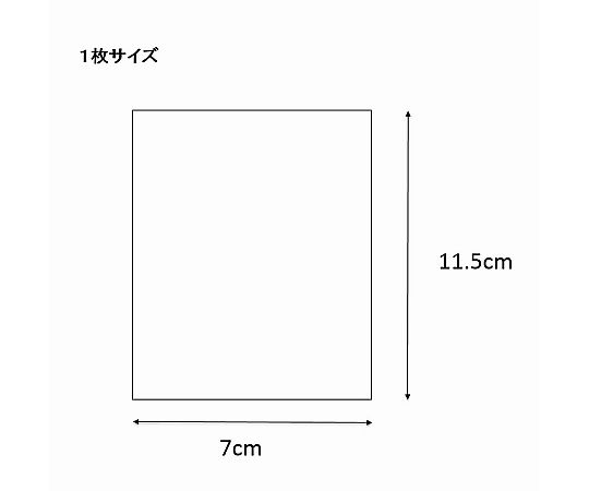 HEIKO スウィートパックP 7×11.5 100枚 透明なパッケージに収まったシンプルなデザイン