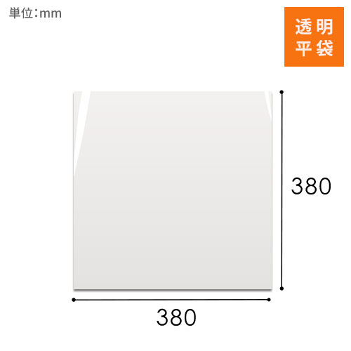 商品の梱包に便利なOPP袋