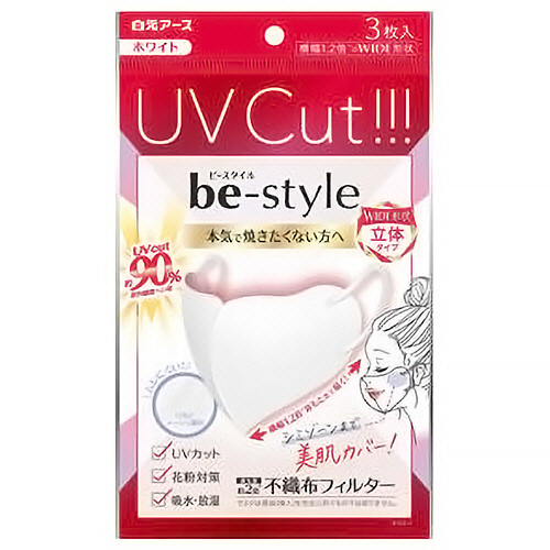 ﾋﾞｰｽﾀｲﾙ UVｶｯﾄﾏｽｸ ﾎﾜｲﾄ 1ﾊﾟｯｸ(3枚)