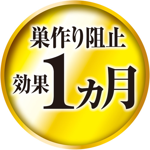 フマキラー 殺虫スプレーハチ・アブダブルジェット４５０ｍｌ 正面を向けて立てられた1本のスプレー缶で、黄橙色のキャップと中央に虫のイラストが描かれている状態