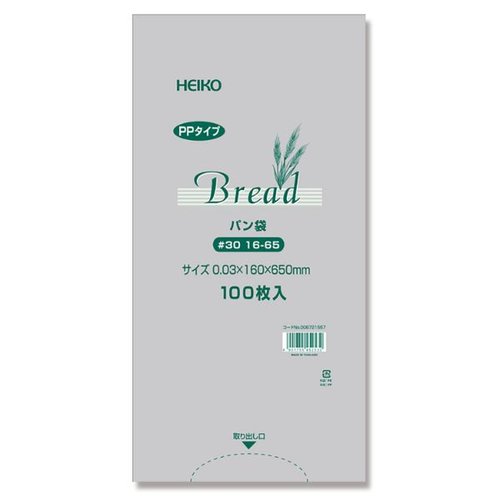 IPP袋 PPパン袋 ＃30 16-65 バラ出荷 HEIKO(シモジマ)画像