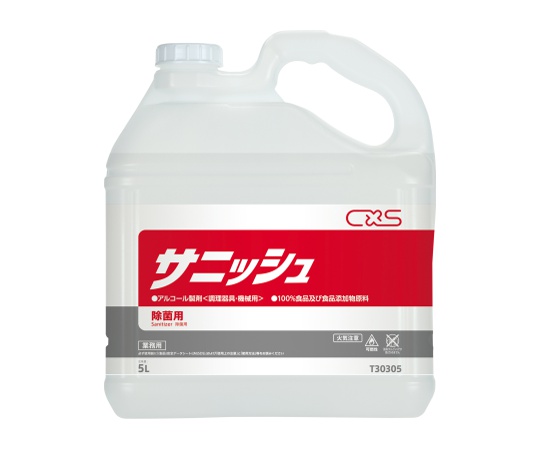 サニッシュ 5L×3本入画像