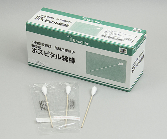 ベスケア ホスピタル綿棒 φ15.3×178mm 1本/袋×50袋画像