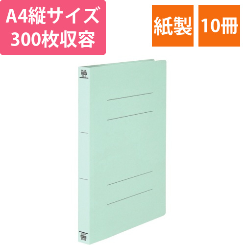 フラットファイル　厚とじ300　樹脂製とじ具　A4タテ　背幅28mm　ブルー　1セット(10冊)画像