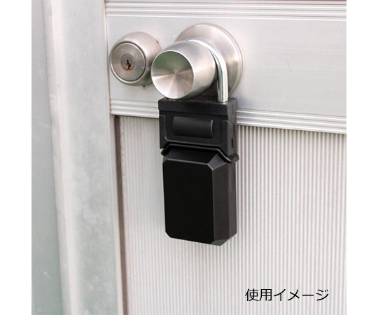 携帯式保安ボックス錠　スペアキーボックス　Lサイズ 細部まで見える形状と施錠部分が正面にある状態