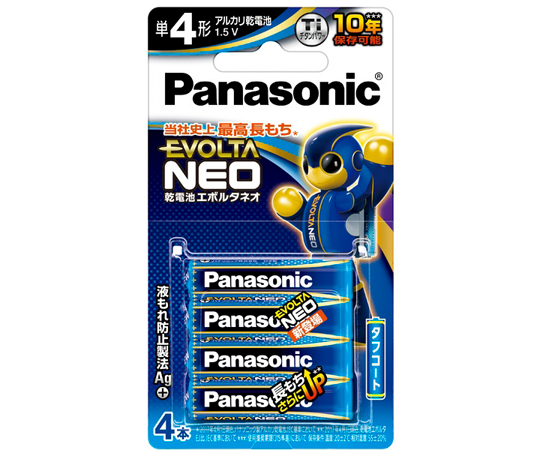 乾電池エボルタネオ　単4形　4本ブリスターパック画像