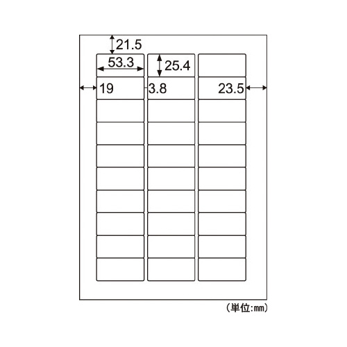 Ａ４タックシール　３０面画像