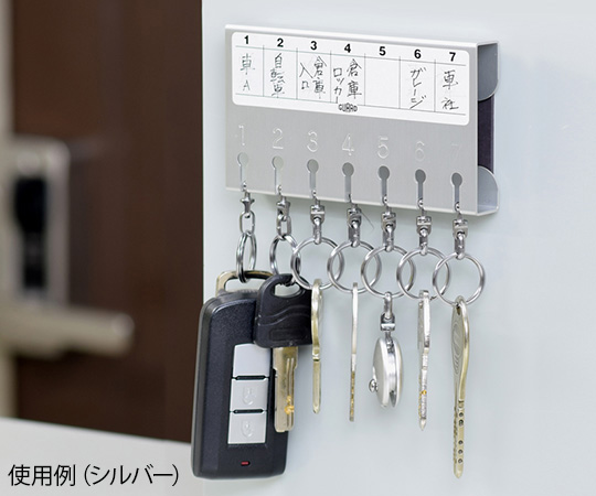 キーハンガー＆キーホルダーセット シルバー シルバーの金属製キーハンガーとキーホルダーが直立している状態
