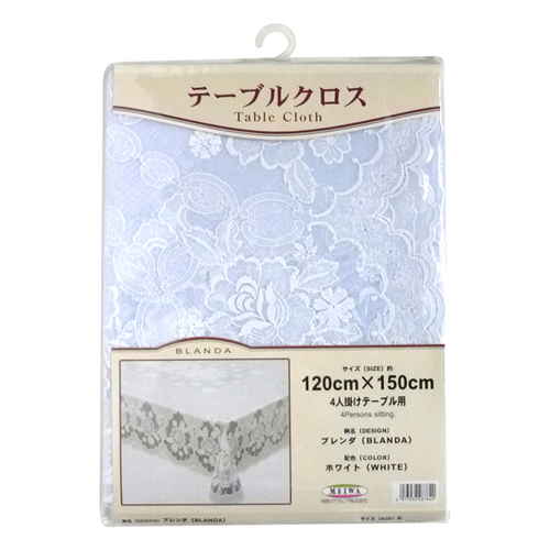 テーブルクロス ボンドシリーズ120cm×150cm ブレンダ画像