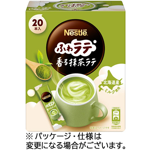 ふわﾗﾃ 香る抹茶ﾗﾃ ｽﾃｨｯｸ 1箱(20本)