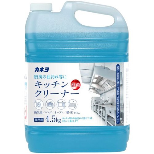 設備・機械用洗剤 キッチンクリーナー 4.5L カネヨ石鹸 [バラ販売]画像