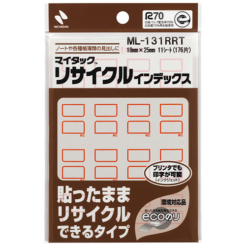 ﾏｲﾀｯｸ ﾘｻｲｸﾙｲﾝﾃﾞｯｸｽ 少量 小 18×25mm 赤枠 1ｾｯﾄ(1760片:176片×10ﾊﾟｯｸ)画像