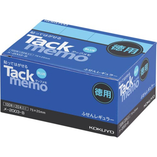 タックメモお徳用　７５×２５　青１００枚　２０冊画像