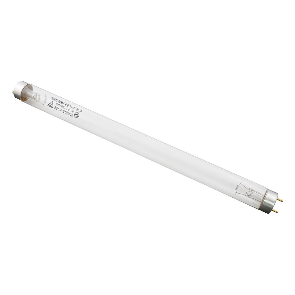 殺菌ランプ(直管式)　10W