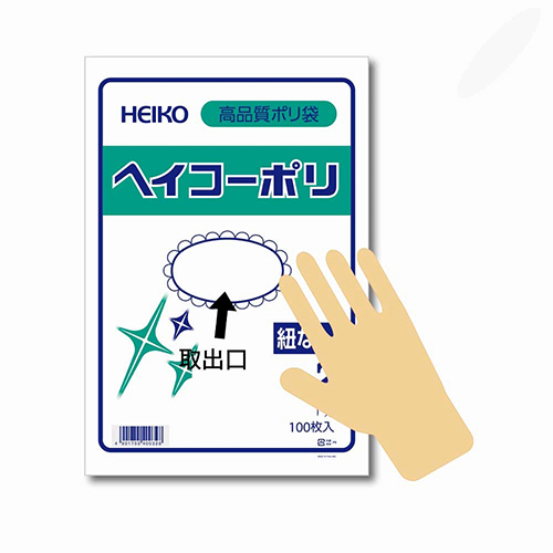 商品のお持ち帰りや仕分けに！定番仕様のポリ袋