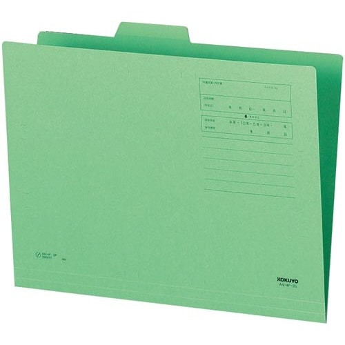 １／４カットフォルダー　第２見出し　Ａ４　緑１０枚画像