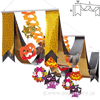キャンディハロウィンプリーツ2連ペナント画像