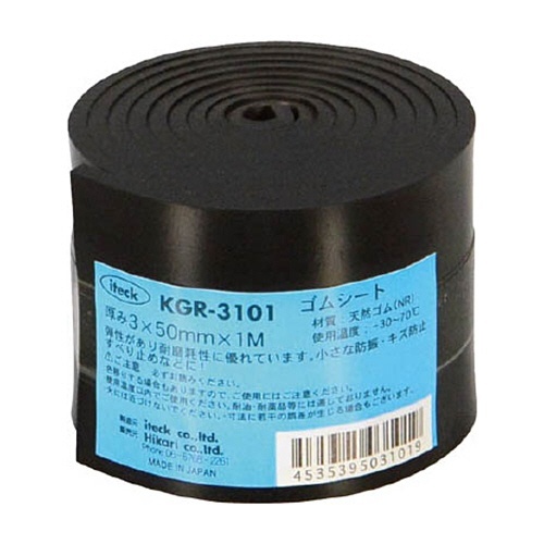 ゴムロール巻　厚3mm×幅50mm×長1m　1巻画像