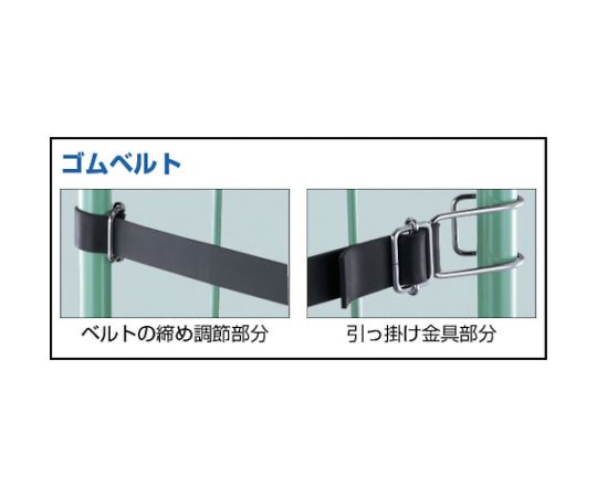 ハイテナー用ゴムベルト　1100X30　片フック フックが付いた全体の形状と機能性が見える状態