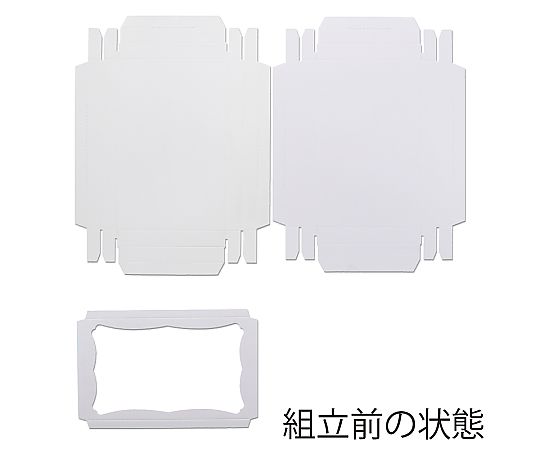 HEIKO 箱 デラックス白無地箱(エスプリ) ハンカチ用 S-2F 深 10枚入 パッケージが横向きに置かれ、上面が白無地である様子