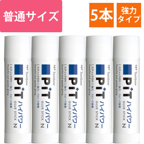 スティックのり　ピットハイパワー　N　約22g　1パック(5本)画像