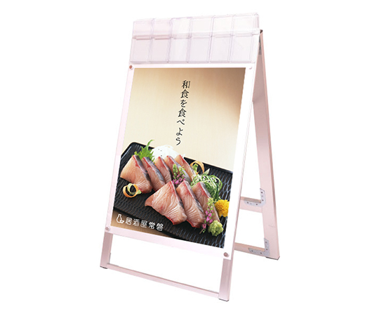 ポスター用スタンド看板マグネジ　パンフレットケース付　B1両面　ホワイト（屋外用）画像