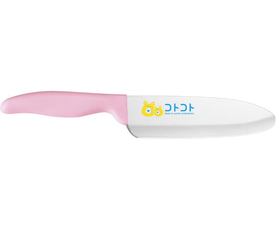 コトコト にぎりやすいこども包丁 ピンク