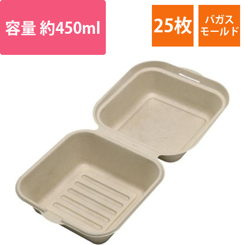 未晒しバガスモールドフードパックスクエア画像