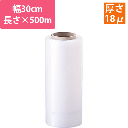 ストレッチフィルム　18μ　幅300mm×長さ500m　1巻画像