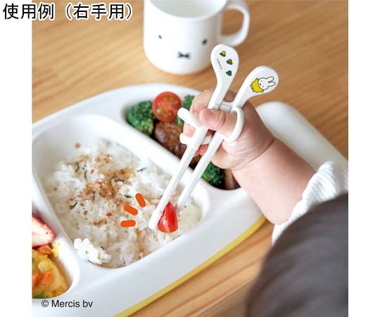 エジソンのお箸mini（左手用）miﬀy ホワイト 12個入 無地のパッケージに描かれたかわいいキャラクターが見える状態
