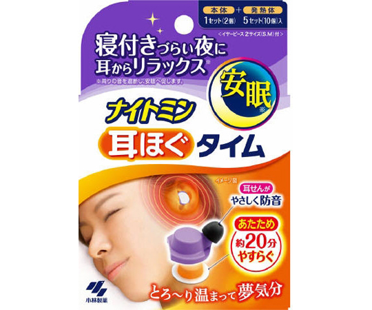 ナイトミン耳ほぐタイム 5組（本体1セット、発熱体5セット）画像