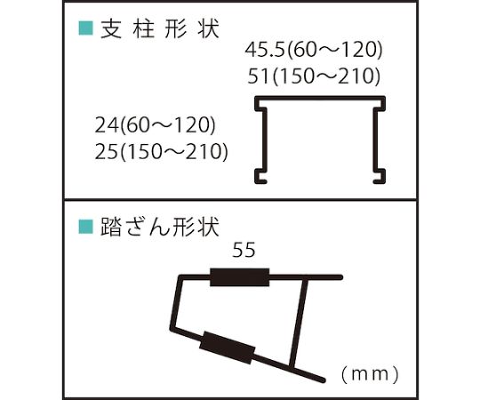 兼用脚立　0.52m　最大使用質量100kg 黒い金属製の脚立が直立し、安定感のある状態で地面に設置されている。