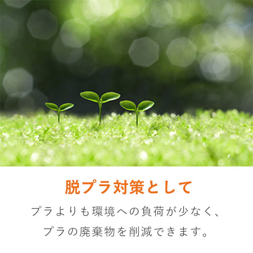 段ボールの隙間埋め、緩衝材、包装紙に