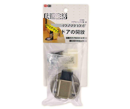快適生活マグキャッチⅡ型　UB