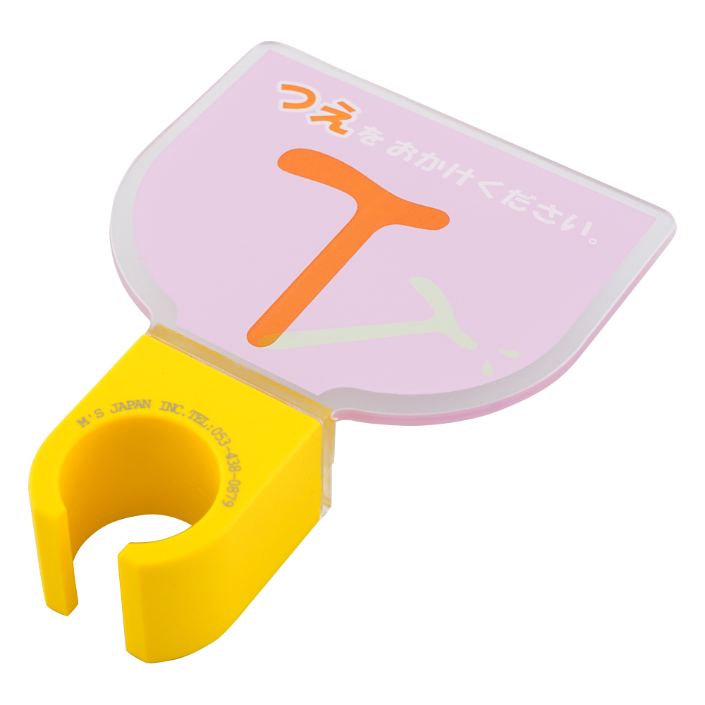 杖ホルダー（つえつえほ～）　固定L型タイプ　ピンク画像