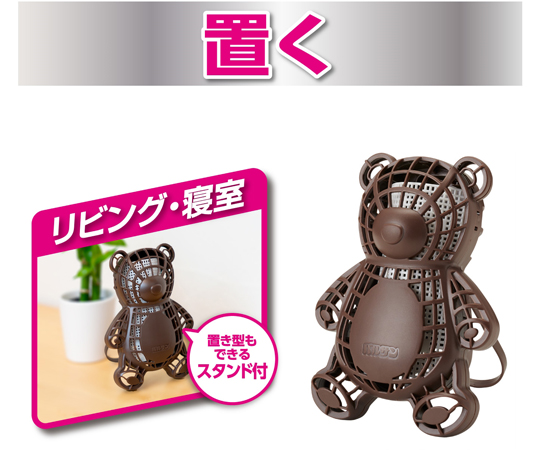 バルサン 虫こないもん 3WAY クマ（270日） 36個入 クマのイラストが描かれた商品のパッケージが正面から見える状態