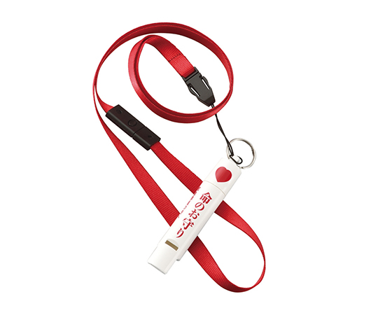 命のお守り（R）（ホイッスル付）