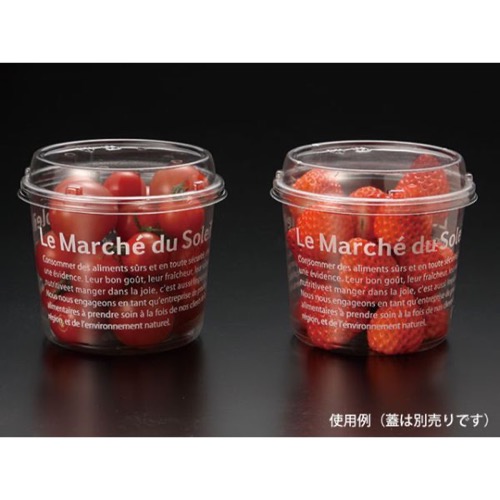 青果・農産容器 パックスタイル PS マルチカップ430 マルシェ画像
