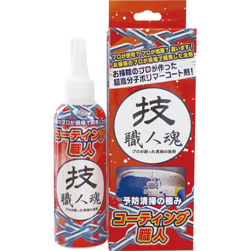 技職人魂 ｺｰﾃｨﾝｸﾞ職人 200ml 1本画像