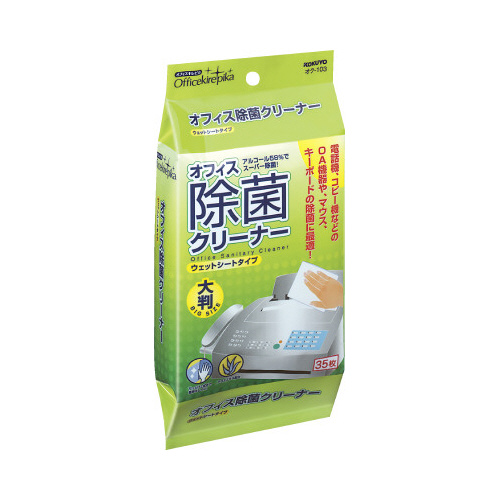 クリーニングシート　オフィス除菌クリーナー画像